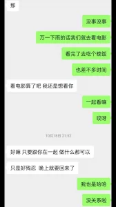 [原创]被别人的老婆爱上是什么体验！