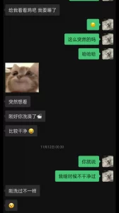 [原创] m属性良家绝美少妇深夜文字调教，床上更是骚气十足！