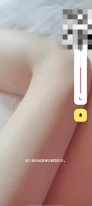 网调 聊骚 大白腿 白领 我被秒了