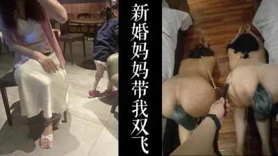 即是母亲也是骚母狗！！