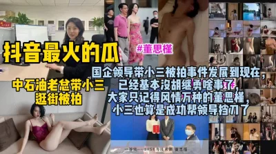 （完整版看间界）