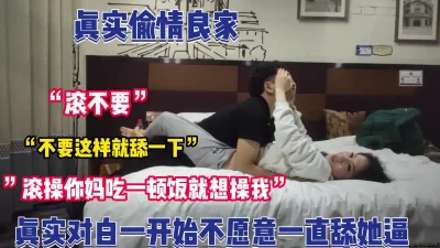 还挺有脾气刚开始不愿意一【完整版89分钟已上传下面】