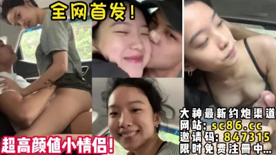 超羡慕！【完整版26分钟已上传下面简阶】