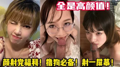 【女主可以约，看下面的简阶】