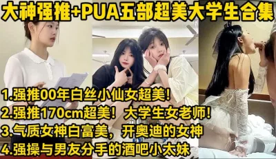 大神合集！【陌陌探探过时了！用下面简阶的】