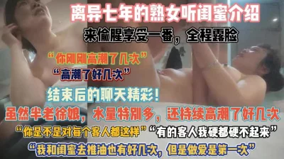 听闺蜜去spa店按摩解压爽到潮吹『狠货高科技看简阶』